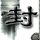 原版艾姆赫斯特学院文凭【degxx.com】